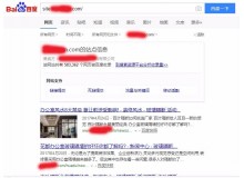 宝鸡玻璃隔断厂上线三月百度收录