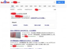 宝鸡钢管厂上线三月百度收录