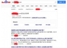 宝鸡高压锅炉管厂上线三月百度收录